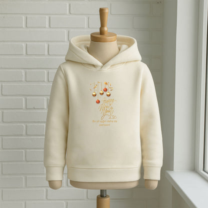 Happy New Year 2026 Yazılı Çocuk Sweatshirt – Yılbaşı Özel